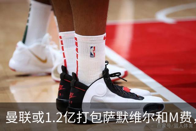 曼联或1.2亿打包萨默维尔和M费，必须先卖掉拉什福德！中场廉价新目标曝光