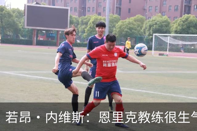 若昂·内维斯：恩里克教练很生气，我们要以最佳状态参加欧冠决赛